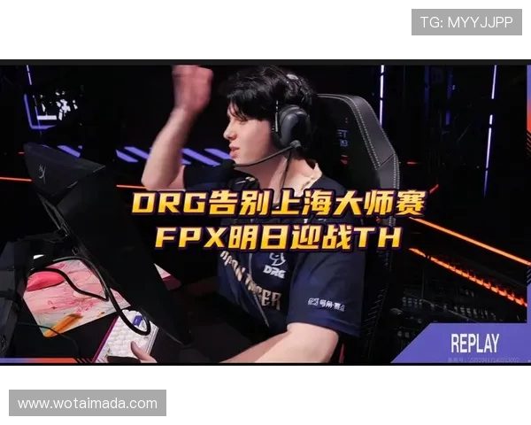 FPX在大师赛中的战术灵活性展现出色引发热议