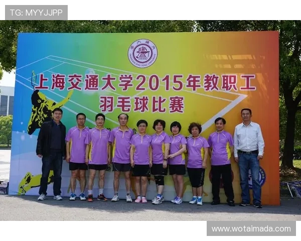 上海羽毛球队区域防守新策略探讨与实践成果分析 上海羽毛球队区域防守新策略探讨与实践成果分析