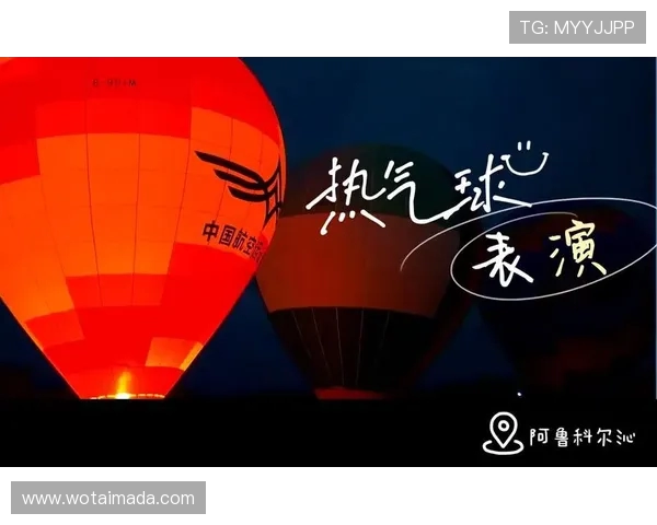 南京与广州极限运动队赛后复盘力量对决的精彩瞬间与战术分析