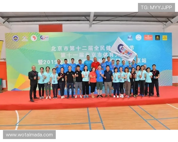 广州攀岩队与北京攀岩队赛后战术分析与总结探讨