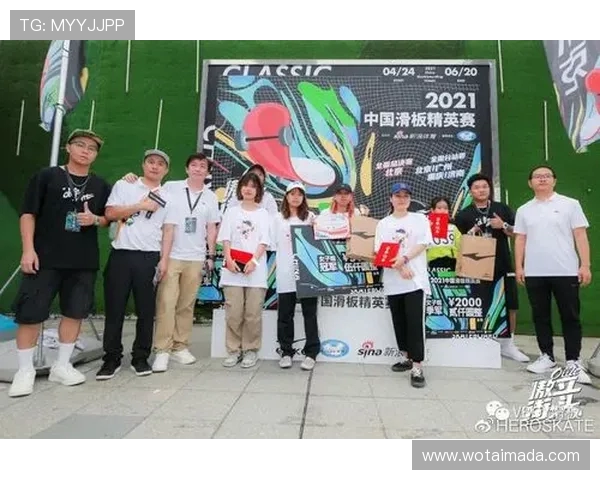 成都滑板队与广州滑板队心理素质对决赛后分析与反思