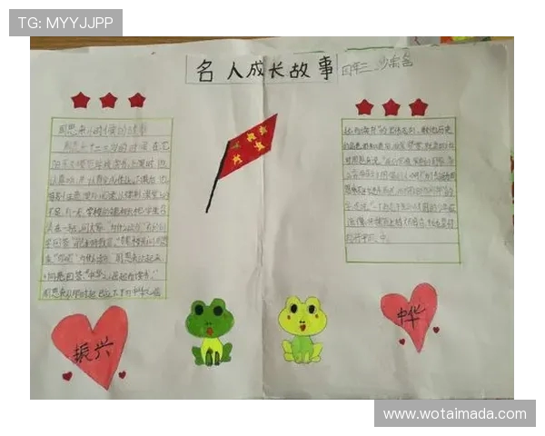 深度对话:吴静如何在排球世界中追寻梦想与成长的故事