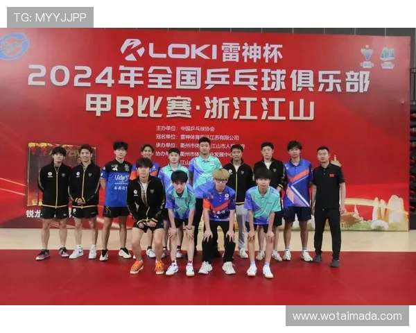 西安乒乓球队在全国耐力排行榜中荣获第八名的辉煌成就 西安乒乓球队在全国耐力排行榜中荣获第八名的辉煌成就