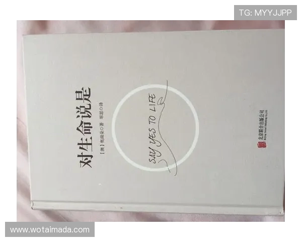 弗格的传奇人生与不屈精神在历史长河中的闪耀光芒