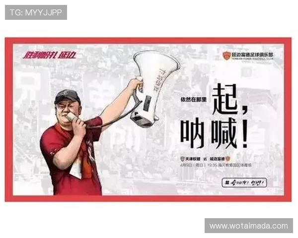 权健与延边激战正酣精彩直播全程回顾与赛后分析