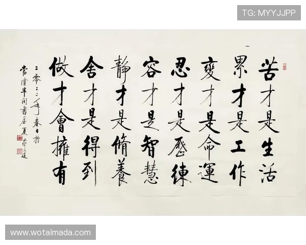 钟诚：在现代职场中如何平衡工作与生活的智慧与实践