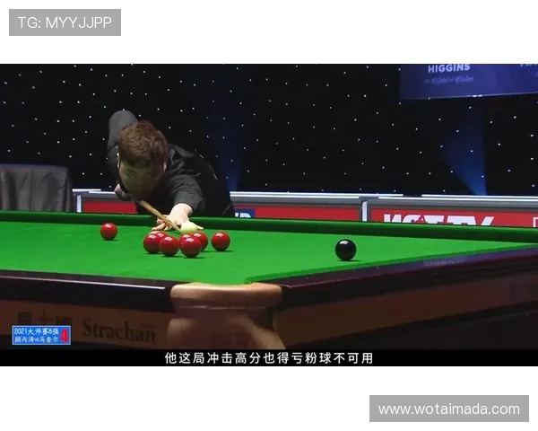 颜丙涛与马奎尔巅峰对决谁将书写斯诺克历史新篇章