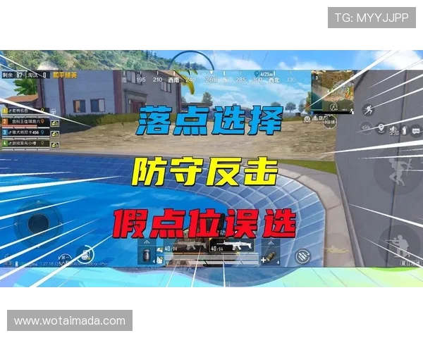 和平精英V5版本区域防守策略全解析与实战技巧分享 和平精英V5版本区域防守策略全解析与实战技巧分享