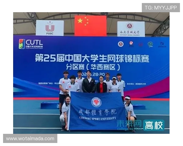 成都网球队的盯防体系与网球战术的深度解析与应用探讨