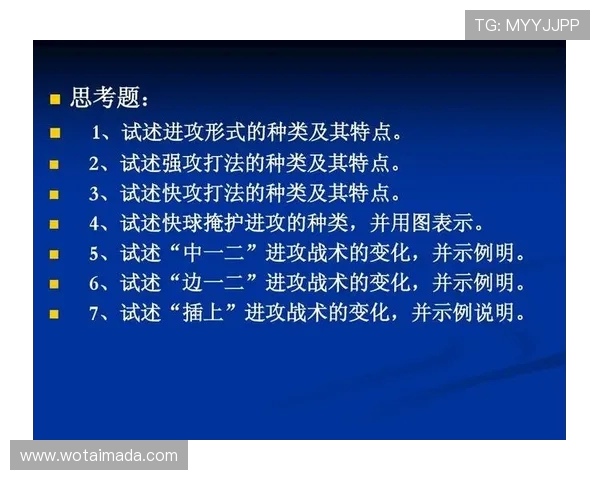 杭州排球队整体压制打法深度分析与战术解读