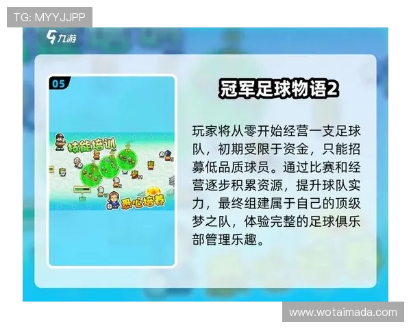 足球新手必看:从零开始的实用技巧与入门指南 足球新手必看:从零开始的实用技巧与入门指南