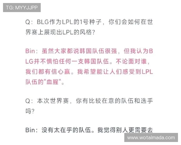 BLG战队中路突破分析：成功与失误的深度剖析与反思