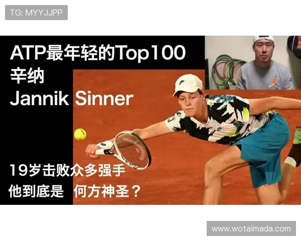 南京网球队的转换打法深度分析与战术创新探讨