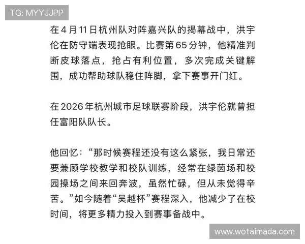杭州排球队配合问题引发热议球迷与专家各执己见的背后故事